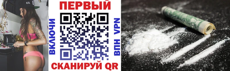 Амфетамин 98%  купить закладку  Уяр 