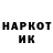 Бутират жидкий экстази Nadin K