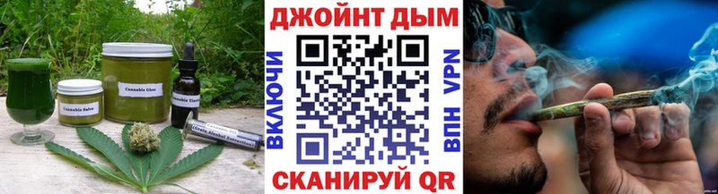 Печенье с ТГК конопля  Уяр 