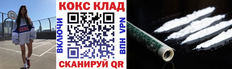 COCAIN FishScale Уяр