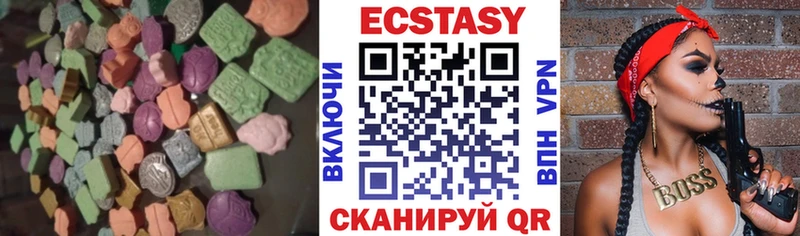 Экстази VHQ  цена наркотик  Уяр 