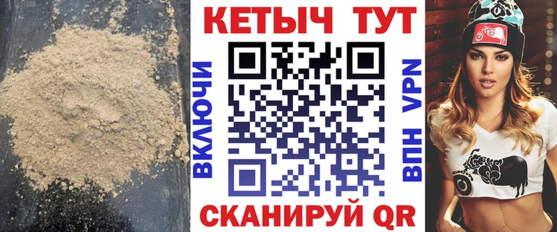 купить сайты KRAKEN как зайти Кетамин ketamine Уяр