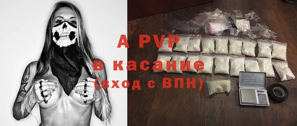 амфетамин Балахна