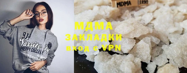 ALPHA PVP Балабаново