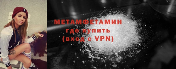амфетамин Балахна