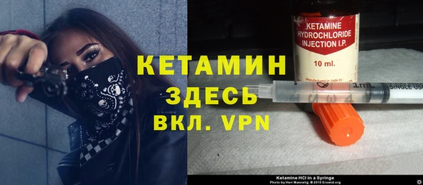 первитин Баксан