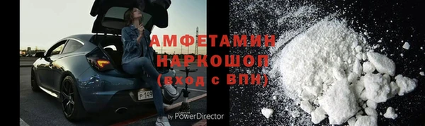 первитин Баксан