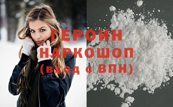 амфетамин Балахна