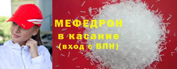 первитин Баксан
