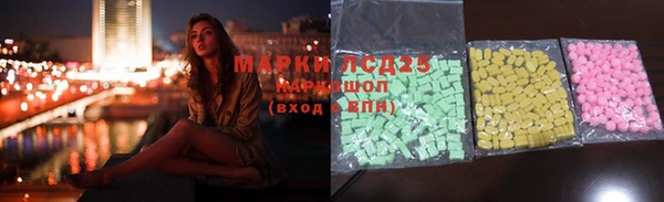 ALPHA PVP Балабаново