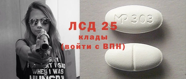 амфетамин Балахна