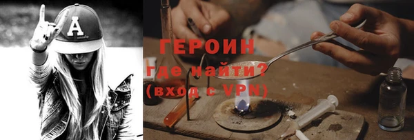амфетамин Балахна