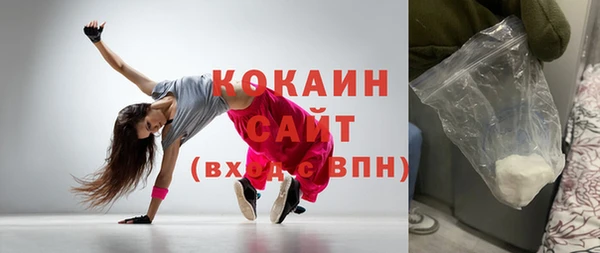 ALPHA PVP Балабаново