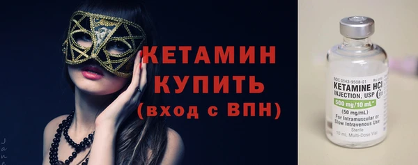 первитин Баксан