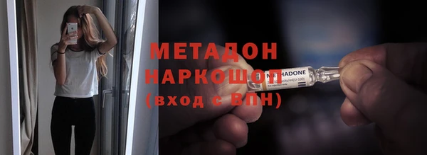 амфетамин Балахна