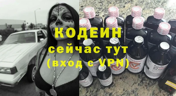 первитин Баксан