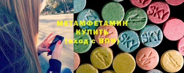 амфетамин Балахна