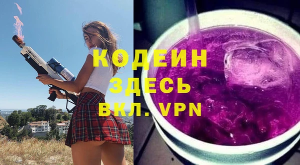 ALPHA PVP Балабаново