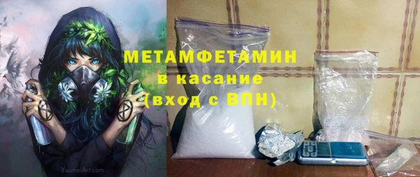 амфетамин Балахна