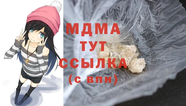 амфетамин Балахна
