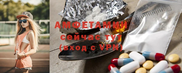 ALPHA PVP Балабаново