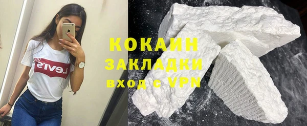 первитин Баксан