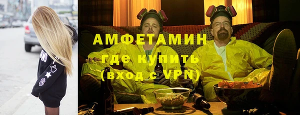 ALPHA PVP Балабаново