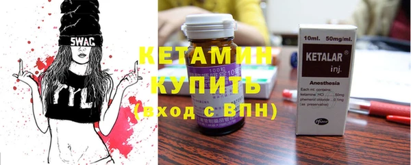 первитин Баксан
