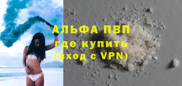 амфетамин Балахна