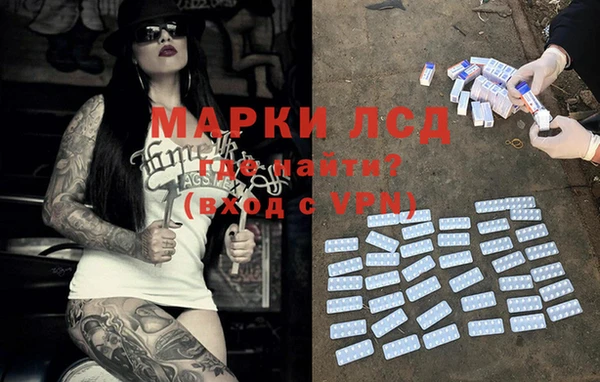ALPHA PVP Балабаново