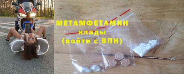 ALPHA PVP Балабаново