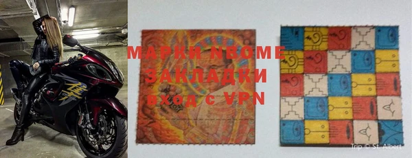 амфетамин Балахна