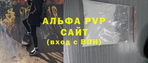 первитин Баксан