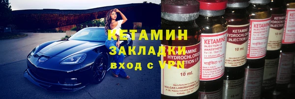 первитин Баксан