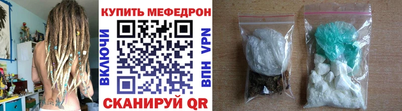 МЕФ кристаллы цены наркотик Уяр