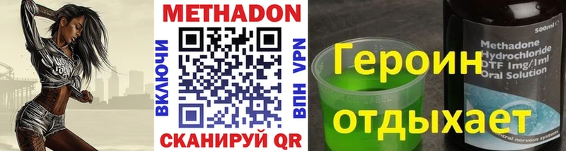 omg маркетплейс  Уяр  Метадон methadone 